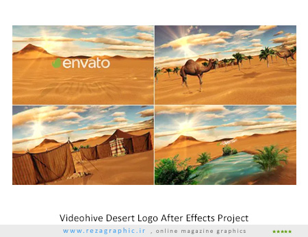 پروژه آماده افترافکت نمایش لوگو در کویر - Videohive Desert Logo After Effects Project